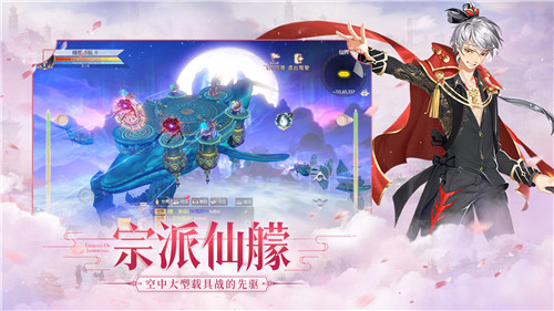 臻美仙侠不负青春《仙之痕》820全面开启不删档测试_游戏资讯-游民部落(gamecolg.com)