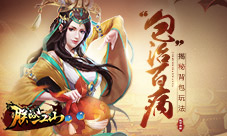 “包”治百病揭秘《朕的江山》背包玩法