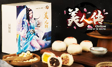 《美人传》X喵叔的实验室推专属联名月饼