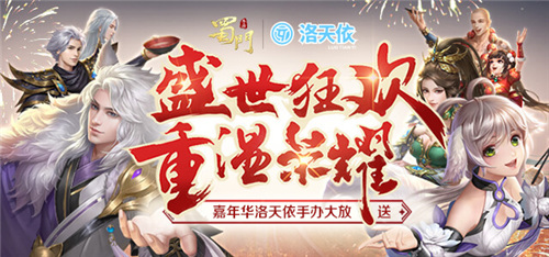 青丘魅影《蜀门手游》全新第七职业今日首爆_游戏资讯-游民部落(gamecolg.com)
