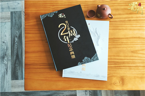 王者归来战青丘《蜀门手游》老玩家嘉年华福利上线_游戏资讯-游民部落(gamecolg.com)
