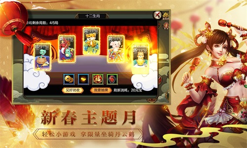 海量福利免费拿《天龙3D》1月8日新春福利版上线_C++语言-游民部落(gamecolg.com)