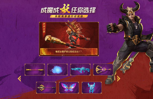 《堡垒前线》新赛季S4万妖夺魁新年大战开幕!_C++语言-游民部落(gamecolg.com)