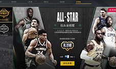 NBA2KOL2全明星版本激情上线