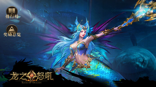 焦土遍野《龙之怒吼》集全员之力挑战熔火恶魔_游戏资讯-游民部落(gamecolg.com)