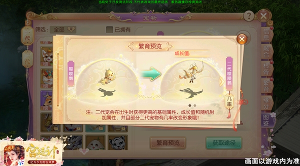 执手绘情缘《宫廷计手游》伴侣任务玩法来袭_游戏资讯-游民部落(gamecolg.com)