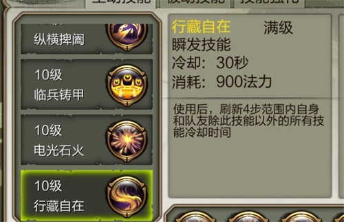 奇门鬼谷颠覆江湖《天龙3D》新资料片今日上线_游戏资讯-游民部落(gamecolg.com)