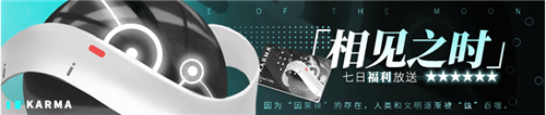 《解神者》开服福利活动来袭这些奖励不要错过!_游戏资讯-游民部落(gamecolg.com)