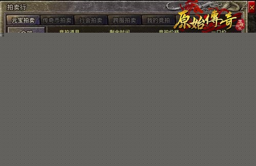 《原始传奇》甄子丹被战法道邀请成客卿长老!_游戏资讯-游民部落(gamecolg.com)