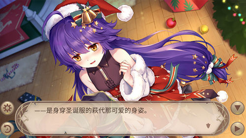《姬魔恋战纪》周泰圣诞装限时上线!_游戏资讯-游民部落(gamecolg.com)