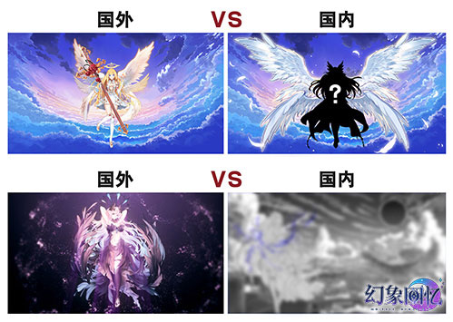《幻象回忆》国服有啥不一样?_游戏资讯-游民部落(gamecolg.com)