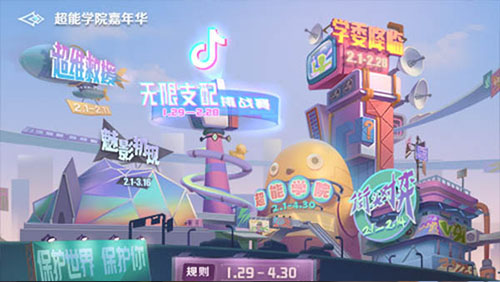 《曙光英雄》全新赛季开启新英雄刘备登场_游戏资讯-游民部落(gamecolg.com)