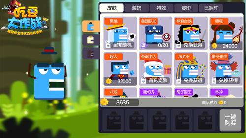 《吃豆大作战》AppStore激萌上线_游戏资讯-游民部落(gamecolg.com)