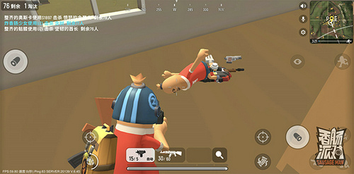 心动网络宣布将发行生存射击手游《香肠派对》_游戏资讯-游民部落(gamecolg.com)