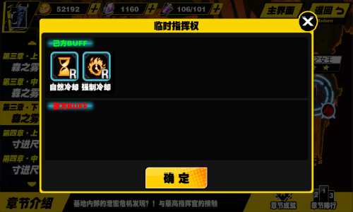 战娘萌力全开《天命战域》破晓内测3月来袭_游戏资讯-游民部落(gamecolg.com)