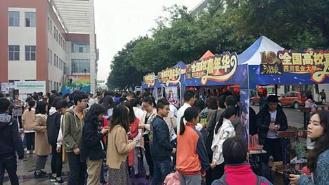 三国杀十周年：高校嘉年华本周相约山东_游戏资讯-游民部落(gamecolg.com)