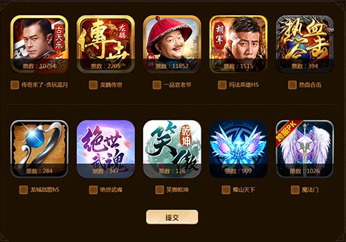 贪玩三周年年度游戏《一品官老爷》能否拔得头筹_游戏资讯-游民部落(gamecolg.com)