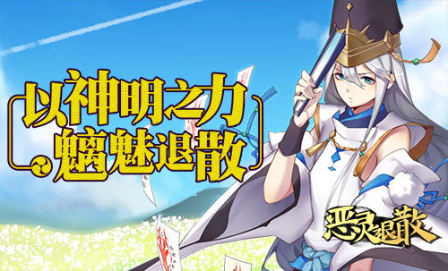 日日盼君归《恶灵退散》青女房的痴怨_游戏资讯-游民部落(gamecolg.com)