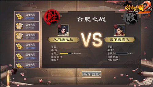 逐鹿天下《啪啪三国2》万人国战新版本开启沙场纷争_游戏资讯-游民部落(gamecolg.com)