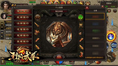 至尊利器谁与争锋仙峰《烈焰武尊》三大稀有神兵_游戏资讯-游民部落(gamecolg.com)