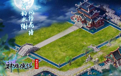 ​缤纷夏日《神雕侠侣》五周年庆典盛大开启_游戏资讯-游民部落(gamecolg.com)