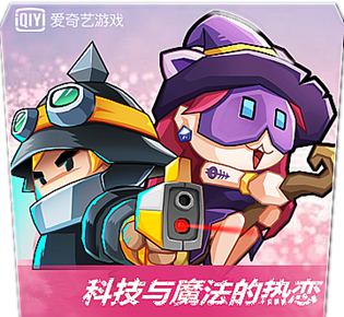 《反斗联盟》CP皮肤礼包七夕上线为爱鼓掌_游戏资讯-游民部落(gamecolg.com)