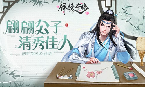 少女心和无厘头9187《锦绣奇缘》恋爱桥段_游戏资讯-游民部落(gamecolg.com)
