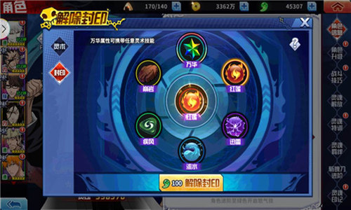 《境界_死神激斗》墙裂安利这个属性_游戏资讯-游民部落(gamecolg.com)