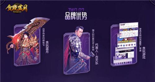 古天乐招募令《贪玩蓝月》潮牌实验室等你来_游戏资讯-游民部落(gamecolg.com)