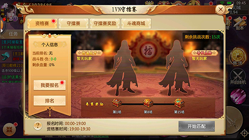 跨服擂台赛约起来《刀剑逍遥》腊八狂欢嗨翻天_游戏资讯-游民部落(gamecolg.com)