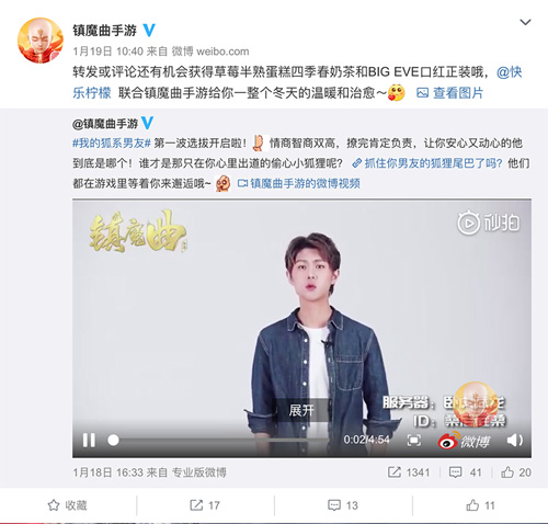 你的专属狐系蓝颜上线《镇魔曲》狐系男团正式出道_游戏资讯-游民部落(gamecolg.com)