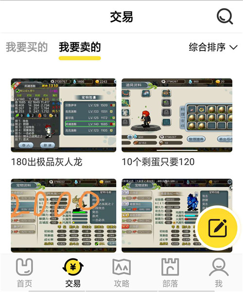 十年之约《石器盒子》众望所归_游戏资讯-游民部落(gamecolg.com)