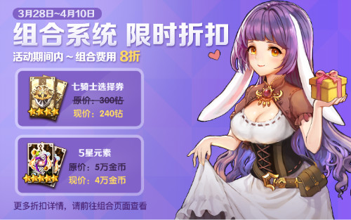 《十二战纪》周年庆即将开启海量福利等你来领_游戏资讯-游民部落(gamecolg.com)
