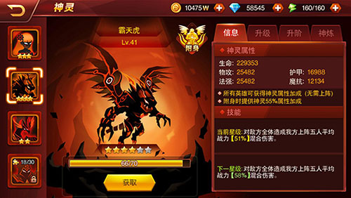 魔兽老玩家秒懂《兽人三国》全新天赋树亮相_游戏资讯-游民部落(gamecolg.com)