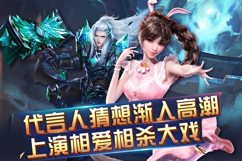 三哥党&amp;amp;小舞党的终极PK《新斗罗大陆》代言人大猜想_游戏资讯-游民部落(gamecolg.com)