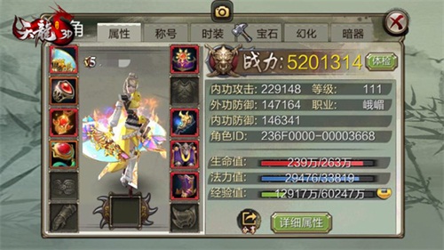 《天龙3D》520官网还能发弹幕晒表白截图赢真爱礼_游戏资讯-游民部落(gamecolg.com)