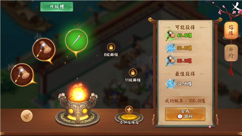合神器?《颤抖吧三国》实现你的致富梦想!_游戏资讯-游民部落(gamecolg.com)