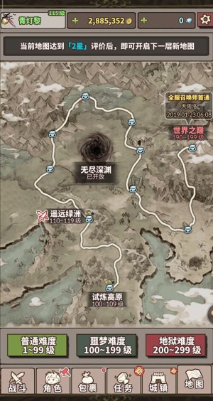妈妈再也不用操心我的游戏《无尽大冒险》带来福音_游戏资讯-游民部落(gamecolg.com)