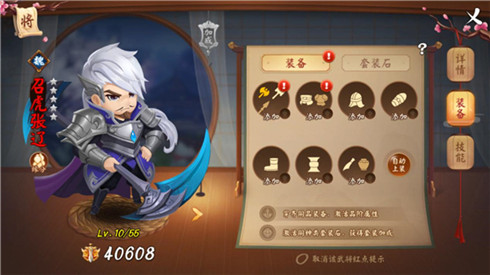 再添劲旅《颤抖吧三国》全能武将召虎·张辽霸气登场_游戏资讯-游民部落(gamecolg.com)
