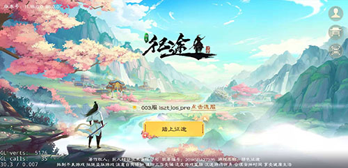 十三年经典传承《绿色征途》手游即将来袭_游戏资讯-游民部落(gamecolg.com)