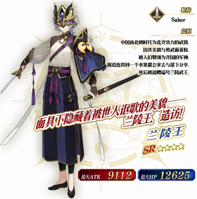 《FGO》LostbeltNo.3新章开幕_游戏资讯-游民部落(gamecolg.com)