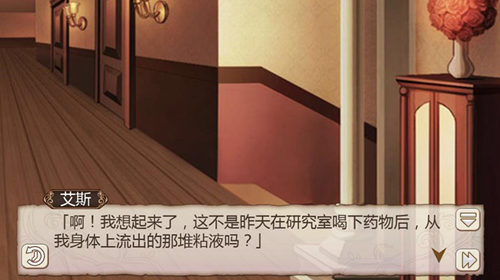 变身奥义《姬魔恋战纪》居所不速之客竟是他!-游民部落(gamecolg.com)