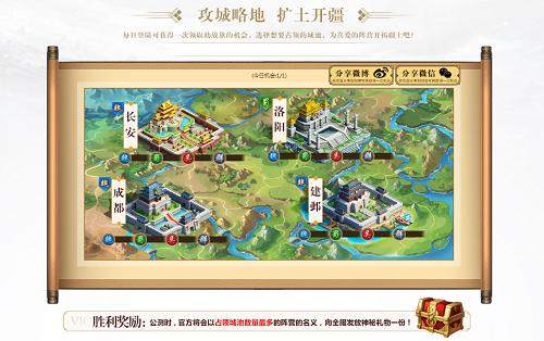 《放开那三国3》公测预约活动全面开启_游戏资讯-游民部落(gamecolg.com)