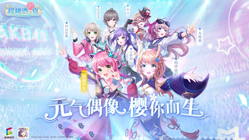 清纯美少女泷野由美子5月17日入驻《樱桃湾之夏》_游戏资讯-游民部落(gamecolg.com)