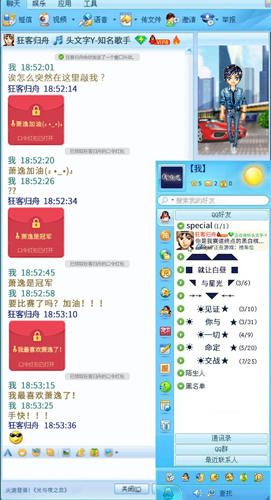《光与夜之恋》520多重惊喜甜蜜来袭!_游戏资讯-游民部落(gamecolg.com)