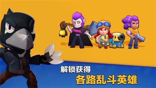 荒野乱斗刷分挂机吃鸡多多云手机全天在线混分_游戏资讯-游民部落(gamecolg.com)