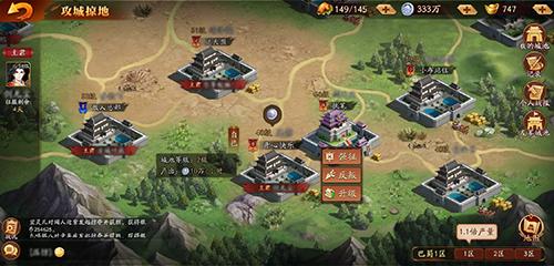《放开那三国3》强社交玩法呼朋唤友_游戏资讯-游民部落(gamecolg.com)