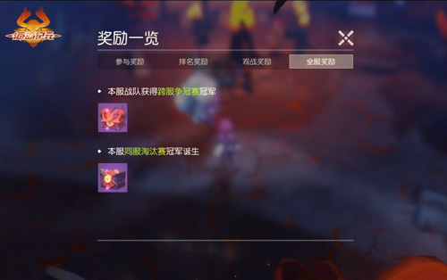 跨服PVP激烈对决《海岛纪元》龙火争锋决出全服传奇_游戏资讯-游民部落(gamecolg.com)