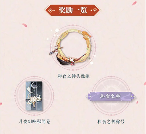 卡包魂玉送不停！百闻牌百鬼夏日大宴登场_游戏资讯-游民部落(gamecolg.com)