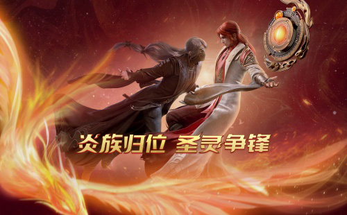 《斗破苍穹》手游新职业_炎族上线八族聚首_游戏资讯-游民部落(gamecolg.com)